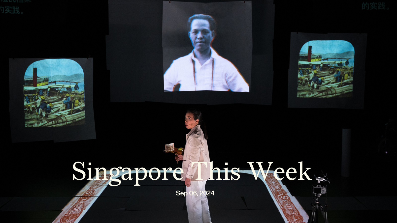 Singapore This Week